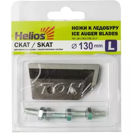 Ножи HELIOS 130(L) (СКАТ) левое вращение NLS-130L.SL.H tonar-125161