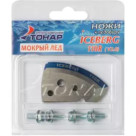 Ножи к ледобуру iceberg-110(r) для v2.0/v3.0 (мокрый лед) правое вращение nla-110r.ml tr-169836