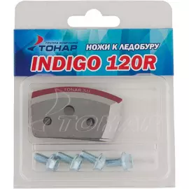 Ножи INDIGO-120(R) правое вращение NLI-120R.SL tr-170641