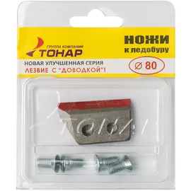 Ножи ЛР-080(L) (левое вращение) NLT-80L.SL tr-5549