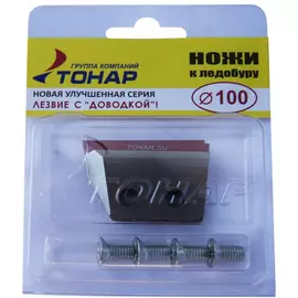 Ножи к ледобуру ЛР-100L левое вращение NLT-100L.SL NLT-100LSL