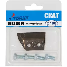 Ножи ЛР-100(L) (СКАТ) левое вращение NLS-100L.SL tr-6504