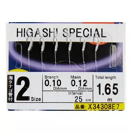 Оснастка HAYABUSA SABIKI E7 #2 hg-01819