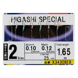 Оснастка HAYABUSA SABIKI E8 #2 hg-01820