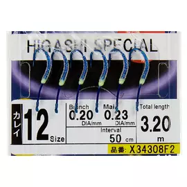 Оснастка HAYABUSA SABIKI F2 #12 hg-01824