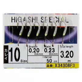 Оснастка HAYABUSA SABIKI F3 #10 hg-01825