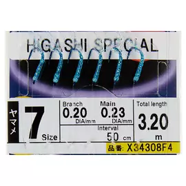 Оснастка HAYABUSA SABIKI F4 #7 hg-01827