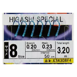 Оснастка HAYABUSA SABIKI F4 #8 hg-01828