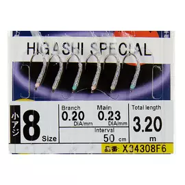 Оснастка HAYABUSA SABIKI F6 #8 hg-01830