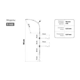 Оснастка HIGASHI T-103 #16 hg-00026