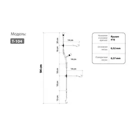 Оснастка HIGASHI T-104 #16 hg-00025
