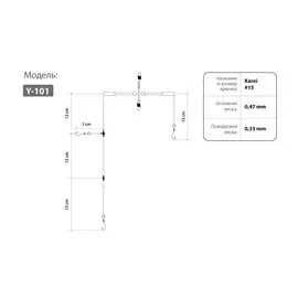 Оснастка HIGASHI Y-101 #15 hg-00055