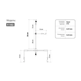 Оснастка HIGASHI Y-102 #15 hg-00054