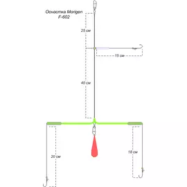 Оснастка MORIGEN F-602 #15 hg-00270