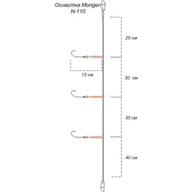 Оснастка MORIGEN N-109 #15 hg-00275
