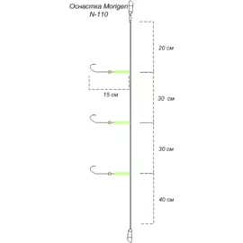 Оснастка MORIGEN N-110 #15 hg-00276