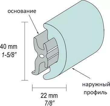 Основание привального бруса RADIAL 40 44-042-05
