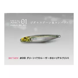 Пилькер little jack metal adict type-01 30g #09 hg-01420_2898