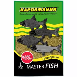 Прикормка Master Fish Карп ракушка 1кг пакет Карпомания tr-194259