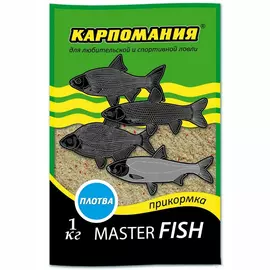 Прикормка Master Fish Плотва 1кг пакет Карпомания tr-194256