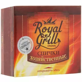 Спички "Хозяйственные" 500шт ROYALGRILL™ (80-133) tr-215776