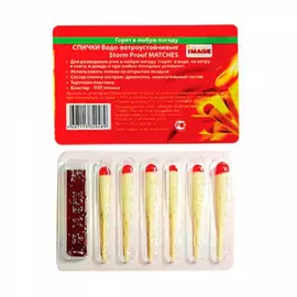 Спички водоветроустойчивые Image tr-241767