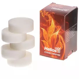 Сухое горючее 5 шт Helios (HS-SG-5) tr-240726
