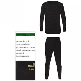 Термобельё AVI-Outdoor NordKapp Comfort черный S арт. 136B tr-214321