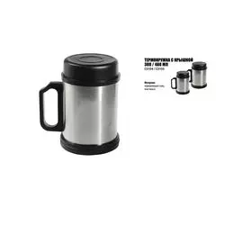 Термокружка с крышкой 300 мл. BTrace C0104