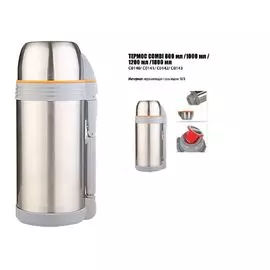 Термос Combi 1000 мл. BTrace С0141