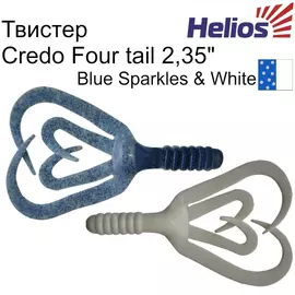 Твистер Helios Credo Four tail 2,35"/6,0 см Blue Sparkles &amp; White 10шт. (HS-20-026) tr-144711