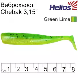Виброхвост Helios Chebak 3,15"/8 см Green Lime 7шт. (HS-3-010) tr-117780