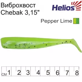 Виброхвост Helios Chebak 3,15"/8 см Pepper Lime 7шт. (HS-3-009) tr-117785