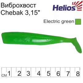 Виброхвост Helios Chebak 3,15"/8 см Electric green 7шт. (HS-3-007) tr-117781