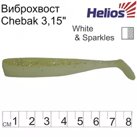 Виброхвост Helios Chebak 3,15"/8 см White &amp; Sparkles 7шт. (HS-3-002) tr-117782