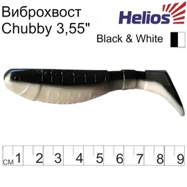 Виброхвост Helios Chubby 3,55"/9 см Black &amp; White 5шт. (HS-4-023) tr-131521