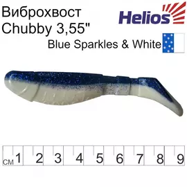 Виброхвост Helios Chubby 3,55"/9 см Blue Sparkles &amp; White 5шт. (HS-4-026) tr-131747