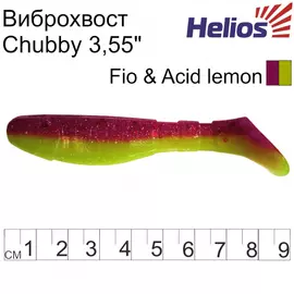 Виброхвост Helios Chubby 3,55"/9 см Fio &amp; Acid lemon 5шт. (HS-4-027) tr-134921