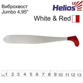 Виброхвост Helios Jumbo 4,95"/12.5 см White RT 5шт. (HS-7/1-003) tr-124665