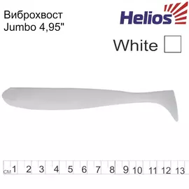 Виброхвост Helios Jumbo 4,95"/12.5 см White 5шт. (HS-7-001) tr-124688