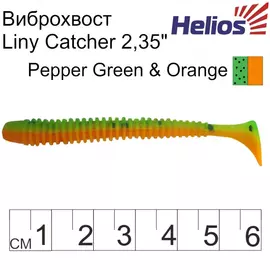 Виброхвост Helios Liny Catcher 2,35"/6 см Pepper Green &amp; Orange 12шт. (HS-5-018) tr-130053