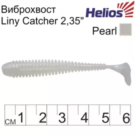 Виброхвост Helios Liny Catcher 2,35"/6 см Pearl 12шт. (HS-5-013) tr-124700