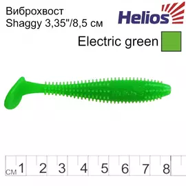 Виброхвост Helios Shaggy 3,35"/8,5 см Electric green 5шт. (HS-16-007) tr-132650