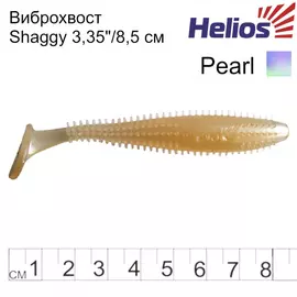 Виброхвост Helios Shaggy 3,35"/8,5 см Pearl 5шт. (HS-16-013) tr-132644