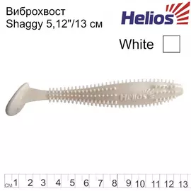 Виброхвост helios shaggy 5,12"/13 см white 5шт. (hs-18-001) tr-140263