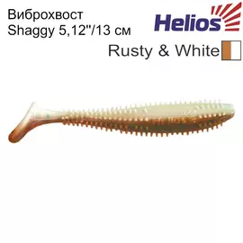 Виброхвост Helios Shaggy 5,12"/13 см Rusty &amp; White 5шт. (HS-18-005) tr-140276