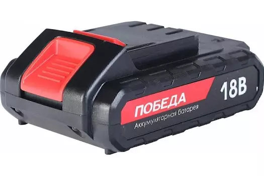 АКБ Победа 190200118 ДА 18Ли 2,2Ач для шуруповертов