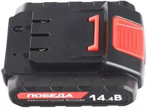 АКБ Победа 190200144 ДА 14,4Ли 2,2Ач для шуруповертов