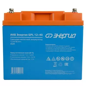 Аккумулятор AGM Энергия Е0201-0058 АКБ 12-40 GPL