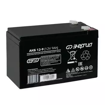 Аккумулятор Энергия АКБ 12–9 Е0201-0043